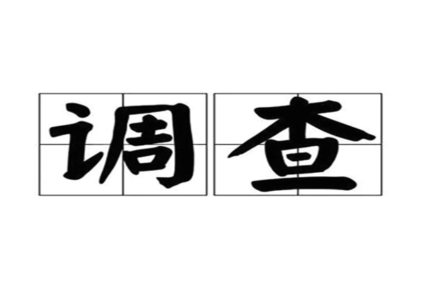 2024撤销婚姻怎么操作？