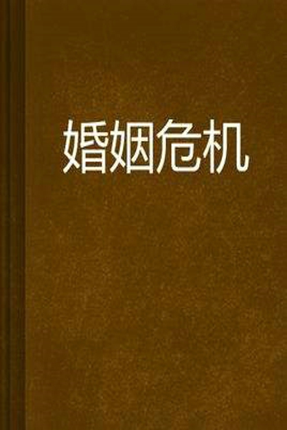 离婚后探视孩子要取得对方的同意吗?