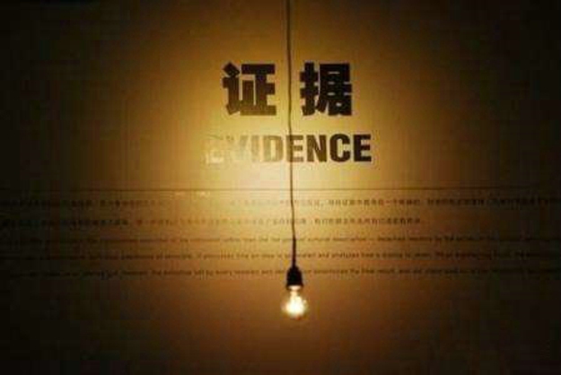 夫妻一方受赠房产归谁所有？