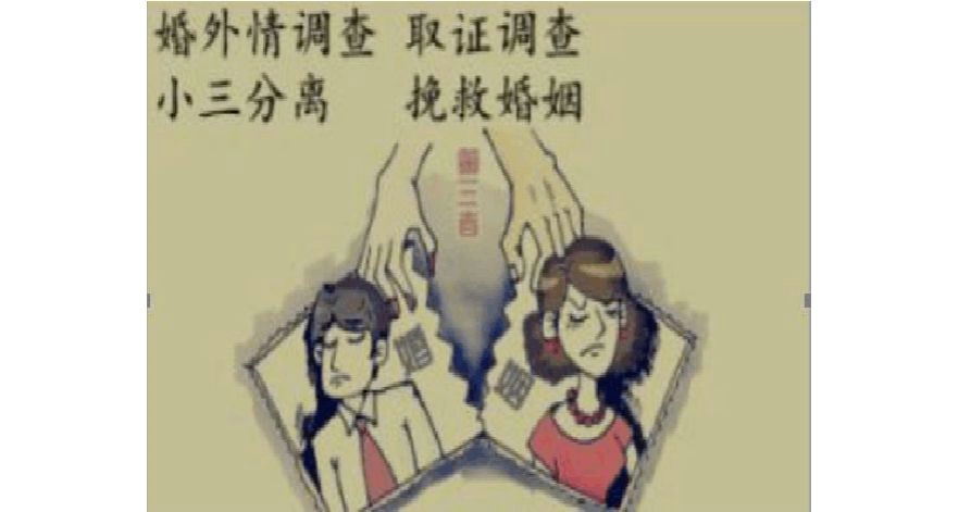 重庆市私家侦探:和外国人结婚国籍会不会变更，和外国人结婚国籍会不会变成中国人