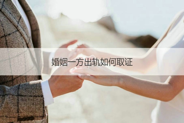抱养的孩子怎么上户口？